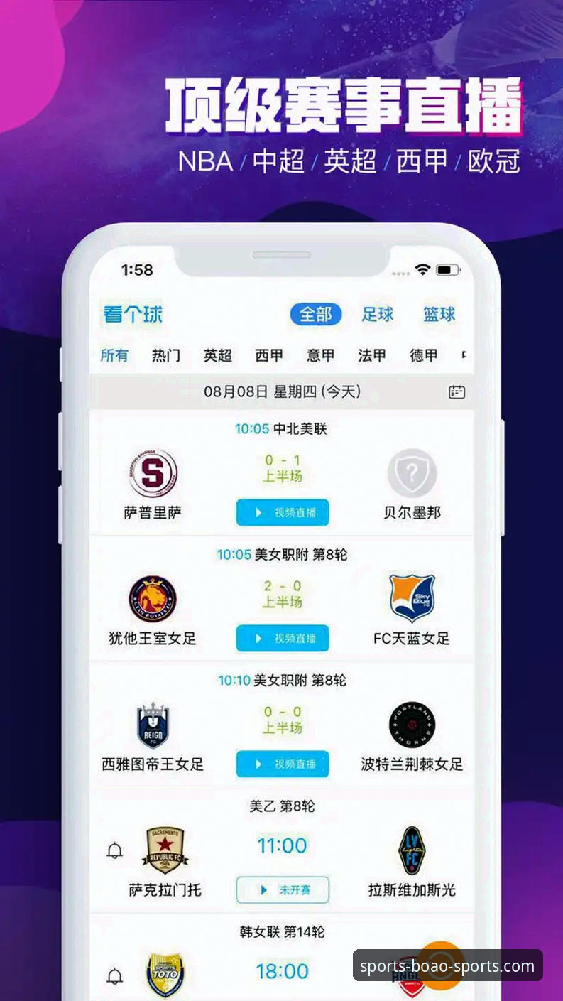 博澳体育最新版本 博澳体育平台版本更新实用指南:从下载到流畅体验的必备知识