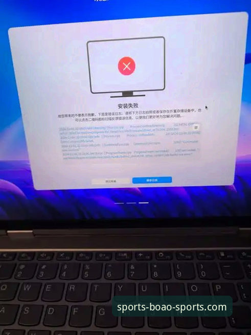 揭秘博澳体育App下载失败背后的真相——三步搞定安装难题